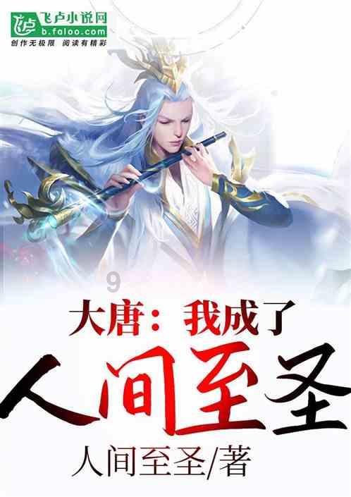 辐射避难所
